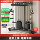 康斯特（KANGSITE）小飛鳥龍門架健身家用綜合訓練器材多功能一體機深蹲臥推杠鈴架子 豪華款【配重140KG/包安裝上樓】
