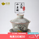 恒福茶具三件套功夫茶壺茶碗陶瓷創(chuàng)意彩繪三才碗廣式蘭花小蓋碗 蘭花小蓋碗