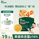 英氏（Engnice）嬰幼兒鮮湯肉粥牛肉番茄鷹嘴豆190g寶寶輔食粥胚芽米粥嬰兒即食粥