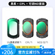 卓爾【領券下單】大疆pocket3濾鏡套裝nd運動相機黑柔濾鏡柔光磁吸uvcpl減光鏡保護配件美顏減光濾鏡 【三件套】CPL+黑柔+可調(diào)ND2-32