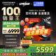 酷開創(chuàng)維電視100K3 Pro 2025款 一級能效 100英寸巨幕4+128GB288Hz高刷會議平板液晶電視100P3E Max 100英寸 電視巨幕 100K3 Pro2025款