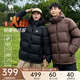 駱駝熾云羽絨服男女冬季連帽防潑防風(fēng)鴨絨輕暖情侶面包服 法式棕 男女同款【火山】7674 L