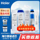 海爾凈水器濾芯HRO5016/5012A/5015/5011/13/5007/5010/5030-5A升級PP棉活性炭RO膜濾芯 HRO5011系列 ABCDE套餐【全套5支】