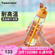 特百惠（Tupperware）樂動750ML塑料杯夏季大容量運(yùn)動戶外便攜水杯子帶吸管雙飲 果汁橙