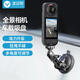 漾菲斯適用影石X5X4車(chē)載吸盤(pán)支架汽車(chē)玻璃吸盤(pán)底座固定支架Insta360全景相機拓展配件