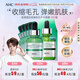 AHC膠原蛋白收縮毛孔補水面膜 5片/盒 彈嫩肌膚 七夕情人節(jié)禮物