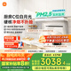 米家小米白色抽油煙機凈煙機小白凈S2家電國家補貼20%側吸油煙機以舊換新家用燃氣灶MJ05A【套裝商品】