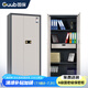 國保（Guub）保密柜Z168-V2辦公指紋電子密碼鎖文件柜認(rèn)證資料柜整體雙門柜