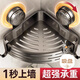 慕亞（MUYA）衛(wèi)生間吸盤浴室三角置物架免打孔壁掛廁所洗手臺(tái)收納洗漱架子