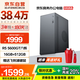暢驍 商祺A 國家補貼20% 臺式電腦主機商用辦公家用單整機（R5 5600GT 16G 512G 飛利浦鍵鼠）