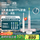 飛利浦（PHILIPS）【肖戰(zhàn)推薦】電動(dòng)牙刷鉆石9系 生日禮物 情侶款送男生女友 去除99.9%牙漬HX9911/68粉色 國(guó)家補(bǔ)貼