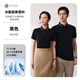 憶服服設(shè)高端定制t恤工作服短袖衫男女翻領(lǐng)polo衫文化廣告衫印logo工裝 黑色 薄款 定制請(qǐng)咨詢客服 L (170)