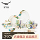 永豐源（auratic）幸福和鳴 36頭/31頭陶瓷碗碟盤餐具喬遷送禮盒裝 餐具套裝（8人位） 36頭