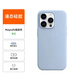 諾邦士 適用蘋果14磁吸動畫真液態(tài)硅膠 Magsafe蘋果手機殼適用于iphone14pro裝殼動畫標(biāo)無線充電強磁吸 【晴空藍(lán)色】帶標(biāo)磁吸動畫液態(tài)硅膠 配鋼化膜 iPhone 14 Pro