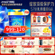 美贊臣官方店藍(lán)臻3段 嬰幼兒奶粉 配方含乳鐵蛋白 荷蘭進(jìn)口 新國標(biāo) 3段 820g 6罐 【咨詢客服領(lǐng)券】