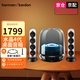 哈曼卡頓（Harman/Kardon） Soundsticks4水晶4代桌面藍牙音箱  2.1聲道電視電腦音響 禮物 水晶4代黑色（送支架+拾音燈）
