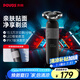 奔騰（POVOS）剃須刀電動刮胡刀2025新款剃須刀PQ9103星際黑胡須刀剃胡子刀電動須刨生日送男友父親禮物國家補貼