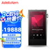 艾利和（Iriver）A&ultima SP3000M 256G 旗艦HIFI音樂播放器 無損mp3 硬解DSD 白銅版