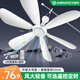艾美特（AIRMATE） 電風(fēng)扇小吊扇學(xué)生宿舍床上大風(fēng)力小風(fēng)扇蚊帳扇 輕音辦公床頭微風(fēng)電扇家用迷你 升級大號款+調(diào)速線+遙控