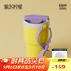 和序陶瓷涂層雙飲便攜保溫杯辦公室高顏值咖啡杯上班保冰杯教師節(jié)禮物