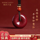 楊氏六喜天然朱砂吊墜平安扣項(xiàng)鏈男女款紫金砂朱砂掛件護(hù)身七夕情人節(jié)禮物 平安扣中號(hào)【適合男生】