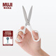 無印良品 MUJI 不易粘膠剪刀 剪子家用辦公 小型 手工 NDF11A3A 全長15.5cm