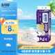 五月花（May Flower）無芯卷紙 加厚4層167克*12卷 大卷衛(wèi)生紙2000g 絲滑柔韌廁紙