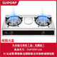 SUIPORP煤氣灶雙灶家用臺式液化氣雙頭天然氣燃?xì)庠罾鲜诫p眼節(jié)能猛火戶外 【九頭猛火款】臺式雙灶-無贈品 液化氣-熄?！痉?C認(rèn)證】