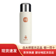 白大師茶葉福鼎白茶壽眉老白茶小方片餅干茶葉悶壺泡杯袋泡茶禮盒裝 450ml悶泡杯（單個杯子）