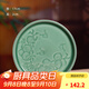 龍泉青瓷創(chuàng  )意茶承壺承干泡臺壺托茶具配件中式家用陶瓷九桃五福茶壺墊 九桃五福壺承【禮盒裝】