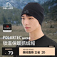 伯希和（Pelliot）戶(hù)外Polartec抓絨帽男親膚保暖防風(fēng)滑雪運動(dòng)騎行帽女 曜石黑 均碼