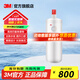 3M凈水器 家用直飲RO反滲透廚下800G/700G/600G大通量3年長(cháng)效RO膜家用純水機濾芯 S725純水機一級濾芯
