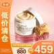馥蕾詩紅茶光采煥顏面膜100ml 生日禮物送女友送男友【臨期清倉】