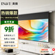 英微投影儀幕布THL-3嵌入式天花幕92英寸16:9電動(dòng)拉線(xiàn)投影幕高清語(yǔ)音電動(dòng)遙控升降屏幕家用隱藏式幕布