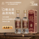 高洲特曲52度濃香型白酒純糧酒口糧酒高粱酒500ml*2瓶【配禮品袋】