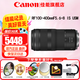 佳能（Canon）RF全畫(huà)幅微單鏡頭 專(zhuān)業(yè)變焦鏡頭打鳥(niǎo) 適合R7 RP R10 R5 R6二代 R8 R50 R100微單相機(jī) RF 100-400mm IS USM超遠(yuǎn)攝變焦 套餐一【UV鏡+星光鏡