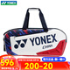 YONEX尤尼克斯羽毛球包雙肩包背包手提包大容量3支6支國家隊款大賽包yy BA02331WEX  白/紅 單肩包 6支裝