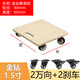 葉余木板烏龜車(chē)平板車(chē)周轉車(chē)四輪旋轉車(chē)花盆托盤(pán)車(chē)搬運搬家車(chē)手拉車(chē) 兩剎車(chē)輪+兩萬(wàn)向輪 30cm*30cm【1.5寸金鉆輪】