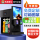 先昌李記可樂機商用全自動漢堡小型可樂分杯機冷飲果汁現(xiàn)調(diào)自助碳酸飲料可樂機 二閥制冷分杯機（至尊C)