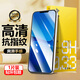 飛克斯IQOOZ8手機(jī)膜IQOOZ8X保護(hù)膜IQOOZ9*5G高清防爆防指紋手機(jī)膜抗藍(lán)光貼膜 IQOOZ8高清1片