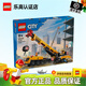 樂高（LEGO）city城市系列火車消防車挖掘機(jī)6歲+兒童拼搭玩具生日禮物 60409 黃色移動(dòng)式工程起重機(jī)