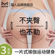 貓人無痕內褲女士瑜伽丁字褲超薄一片式性感隱形健身不夾臀冰絲內褲 高級黑+奶油白+少女粉 L 【體重約100-120斤】