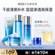 伊貝詩深海凝萃化妝品護(hù)膚品禮盒套裝面部補(bǔ)水保濕緊致潔面霜水乳4件套