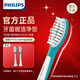 飛利浦（PHILIPS）兒童電動(dòng)牙刷頭HX6032/6042適用于兒童電動(dòng)牙刷HX6312HX6322HX6352HX2432原裝正品 2支 HX6042/63標(biāo)準(zhǔn)型 盒裝 [原裝正品]