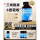 bioemblem三合一鎂螯合鎂膠囊腸道通暢深睡眠抽筋解壓大餐 1瓶【試用裝】