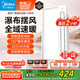 美的（Midea）浴霸暖風(fēng)照明排氣一體擺風(fēng)速暖浴室取暖器衛(wèi)生間燈集成吊頂Y5觸摸