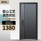 鑫百達(dá)（XINBAIDA）4級防盜門入戶門隱藏門楣一體防撬鋼家用安全門智能鎖門單門子母門 一帆風(fēng)順 2050*960單門【無門楣】 標(biāo)配機(jī)械鎖
