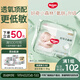 好奇（Huggies）小森林紙尿褲S62片(4-8kg)尿不濕心鉆【透氧頂配更低敏】