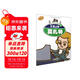 快樂(lè )的鋼琴家3：C調上的莫扎特（原版引進(jìn)）