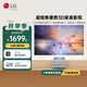 LG PH450UG超短焦家用微型近距離投影儀高清3D迷你智能家庭影院便攜小型商務(wù)辦公戶(hù)外露營(yíng)投影機 LG PH450UG 官方標配